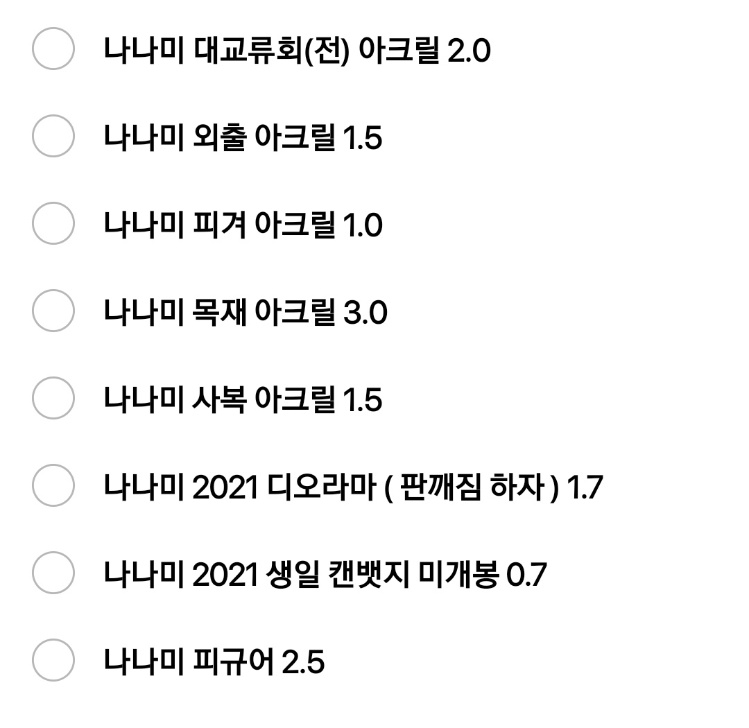 UKaikEisin_'s tweet photo. < 아래 굿즈 다 팔리면 RT 추첨 덕질자금 0.5 드립니다!! > 주술회전, 귀멸의 칼날 만화책과 나나미 켄토, 하시비라 이노스케 위주 굿즈 양도합니다! 제가 샀던 가격보다 훨씬 싸게 팔아요 ㅠㅠ 소분 가능합니다! 만화책은 개별 구매 X 덤 많이 넣어드려요! 하자 등 자세한 내용은 타래로! https://t.co/EANF49ydlU