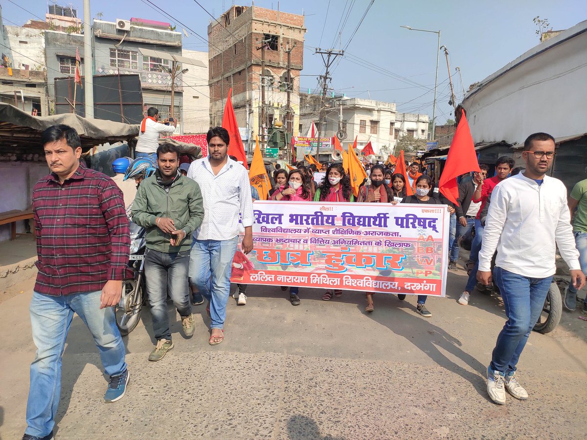 THESONUBGS's tweet photo. मिथिला विश्वविद्यालय में व्याप्त भ्रष्टाचार के खिलाफ छात्र हुंकार।

सैकड़ों छात्र छात्राओं व एबीवीपी कार्यकर्ताओ  के द्वारा यूनिवर्सिटी को घेरा गया।

भ्रष्टाचारी होश में आओ ,अभी तो बस शुरुआत है। जब तक बर्खास्त नही तब तक आंदोलन जारी रहेगा।

जय ABVP🤘 
@Bihar_ABVP @ABVPVoice https://t.co/ybRzxOUkSB