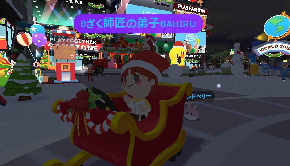 一緒に遊ぼう のイラスト マンガ コスプレ モデル作品 23 件 Twoucan