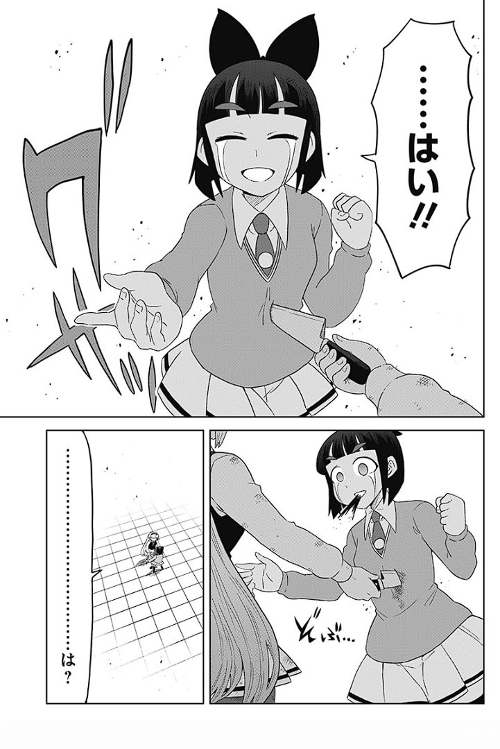 [GAME64]ゲーミングお嬢様 - 大@nani/吉緒もこもこ丸まさお | 少年ジャンプ+ https://t.co/MoLvY4C5kB 
このバージョンではまだザンギのEXスクリューに投げ無敵付いてるので12PでリバサEXスクリューをしていますわ。 