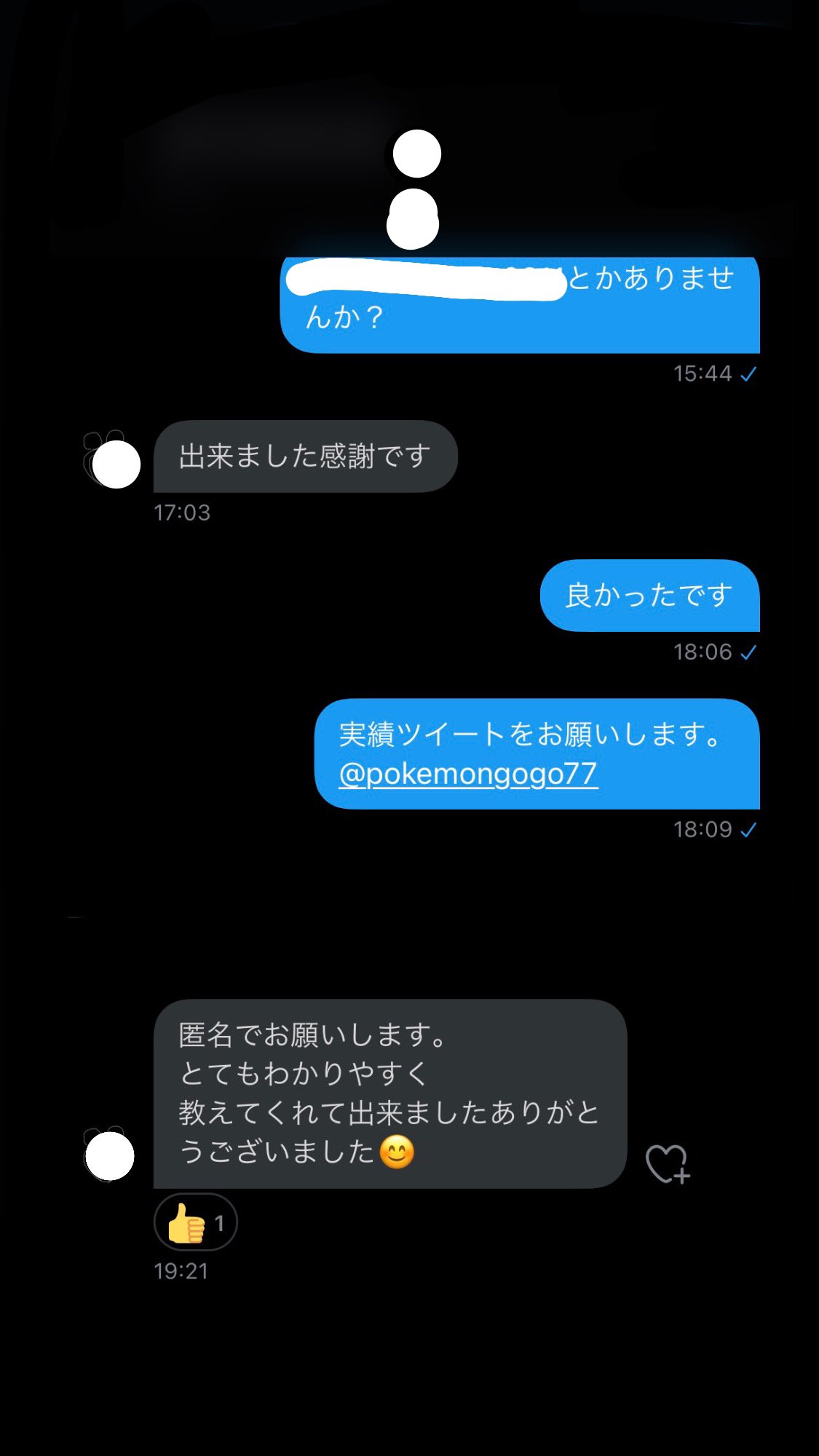 ポケモンgoチート導入販売 Ios版のみ 実績275件目 お取引ありがとうございました ポケモンgo ポケモンgoチート チートツール 導入案内 実績あり 即日対応 捕獲代行 ポケモンgo代行 ドッカンバトル ドッカンバトルチート T Co
