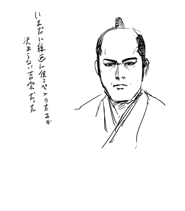 暴れん坊将軍 
