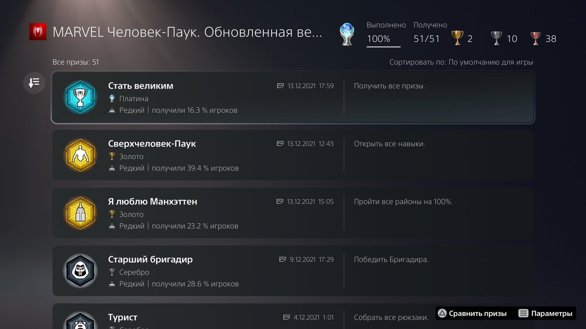 Сорковский tweet media