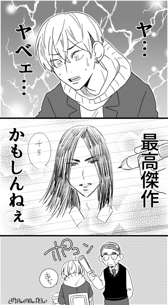 # 今年も残りわずかなのでお気に入りの4枚を貼る

ばじふゆ編 