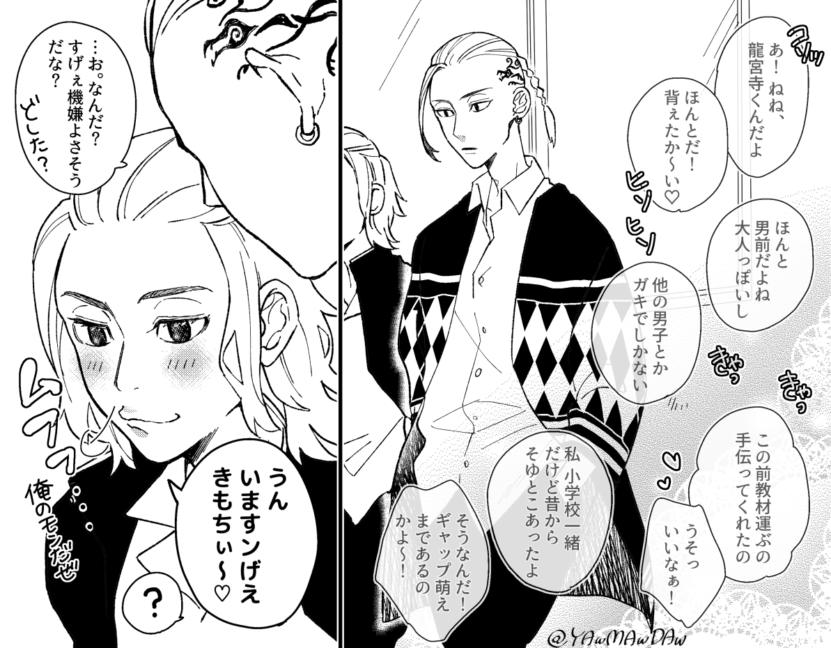 # 今年も残りわずかなのでお気に入りの4枚を貼る

ドラマイ編 