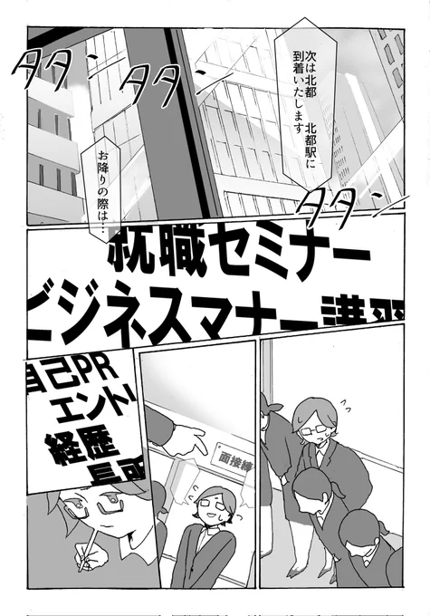 「この人生にいつか意味ができたら」(2/2) 