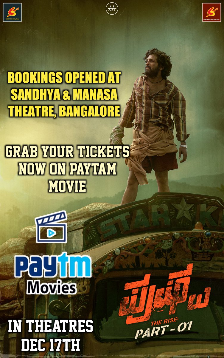 Sandhya Cinema - Bengaluru tweet media