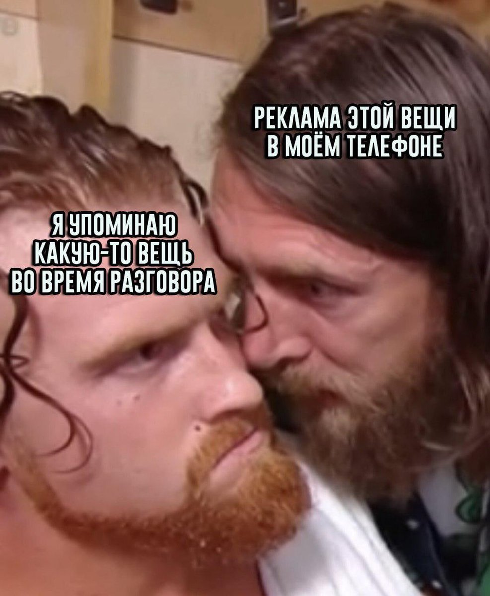 RussianMemesLtd's tweet photo. Me mentioning one thing during the conversation

An ad for this thing in my phone https://t.co/LATRmCdo5a