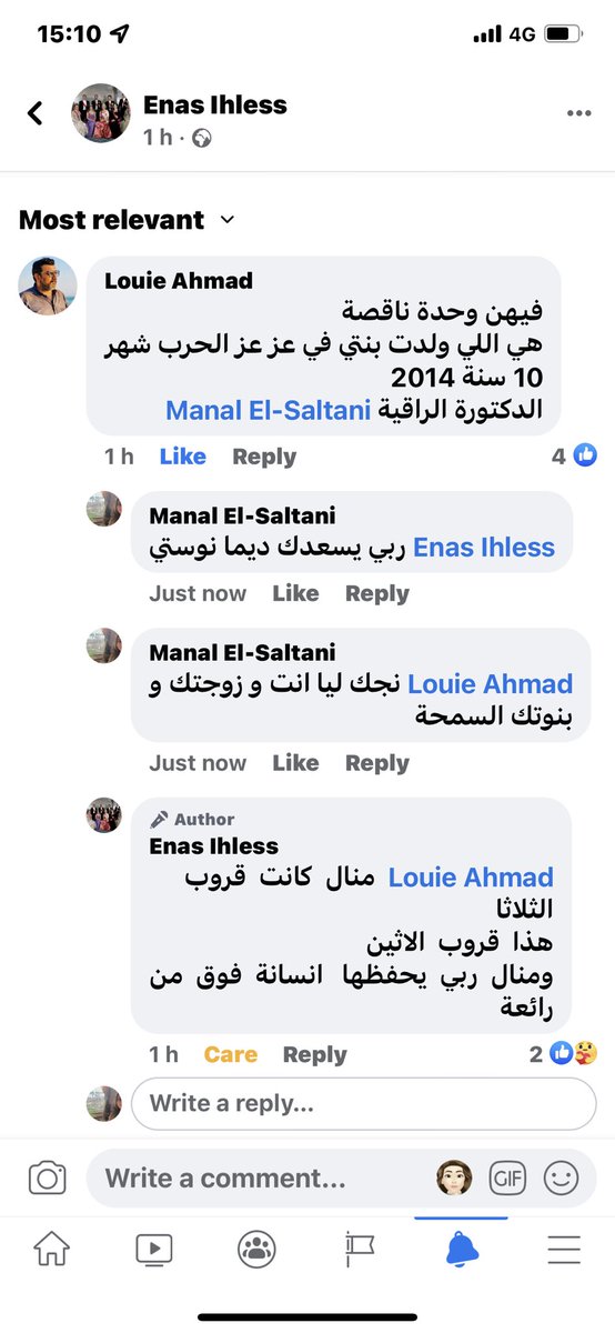 melibya's tweet photo. جنود الوطن ليا الفخر 🙌🇱🇾💪 https://t.co/b7ntXvFgZx