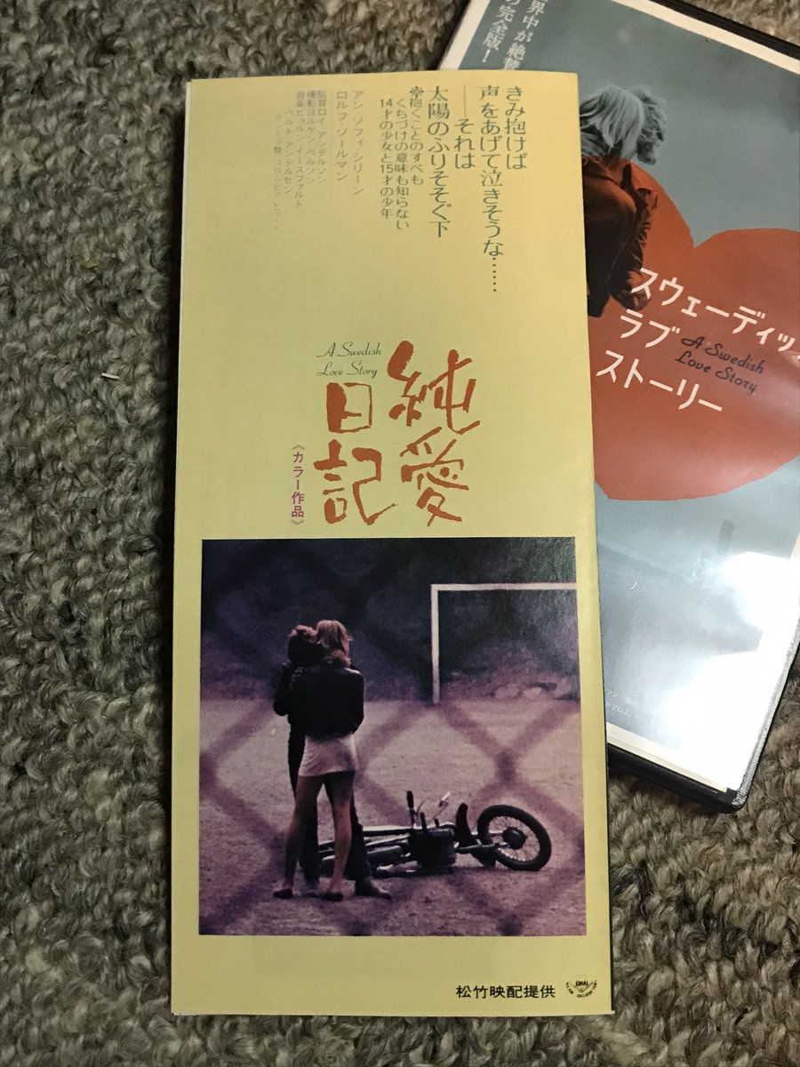 池畑慎之介 Dvd ブルーレイ 最新情報まとめ みんなの評判 評価が見れる ナウティスモーション