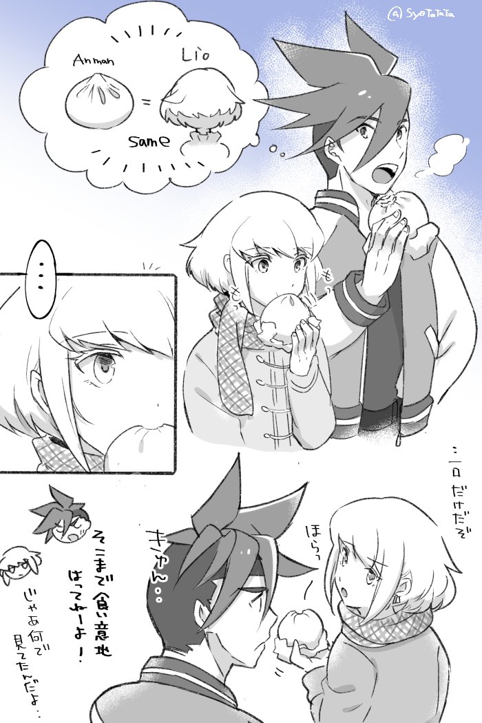 🚒🔥ラクガキ 