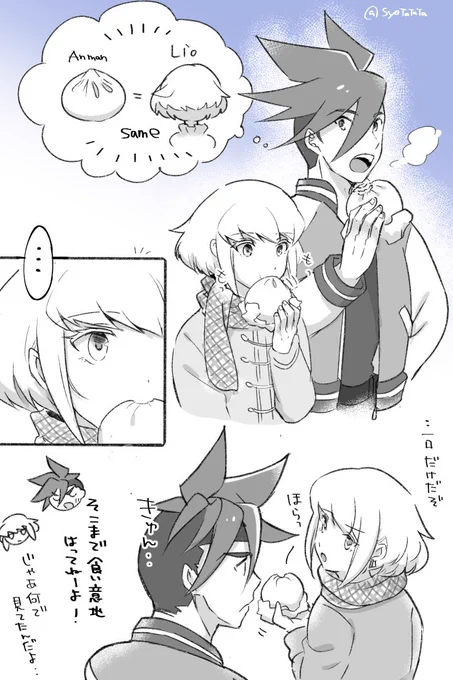 🚒🔥ラクガキ 