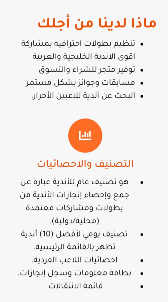 مجتمع ProClubs العربي tweet media