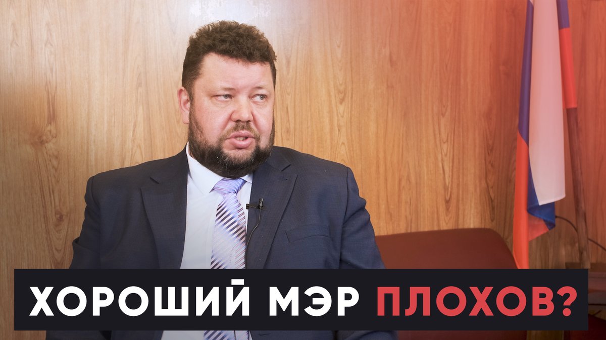 Хорошее знакомство с мэром Плоховым

На интервью нынешний ВРИП главы города Вичуга Павел Плохов согласился почти сразу. Немного лишь подождали, пока он примет полномочия и немного войдёт в курс дела.

Смотри ВИДЕОинтервью на сайте:
vichuga24.ru/news/1671-vide…