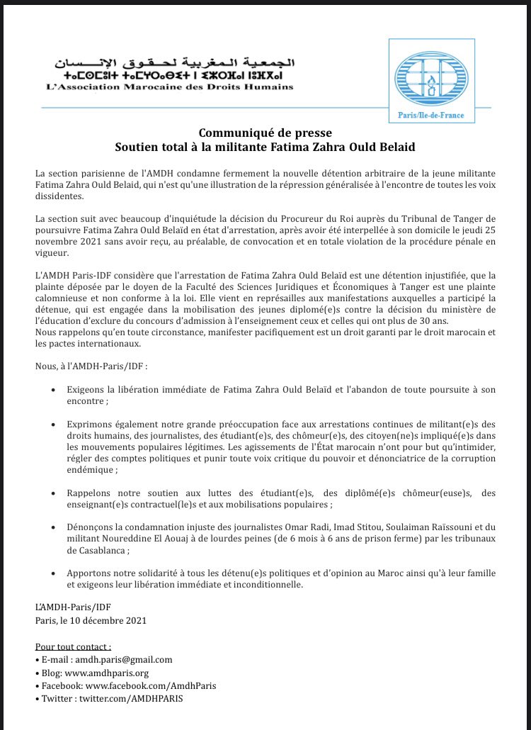 Communiqué de presse : Soutien à la militante Fatima Zahra Ould Belaid.