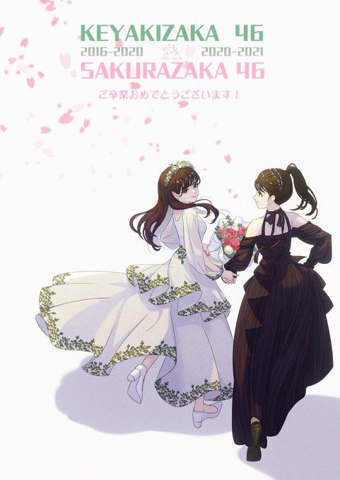 欅坂46のtwitterイラスト作品