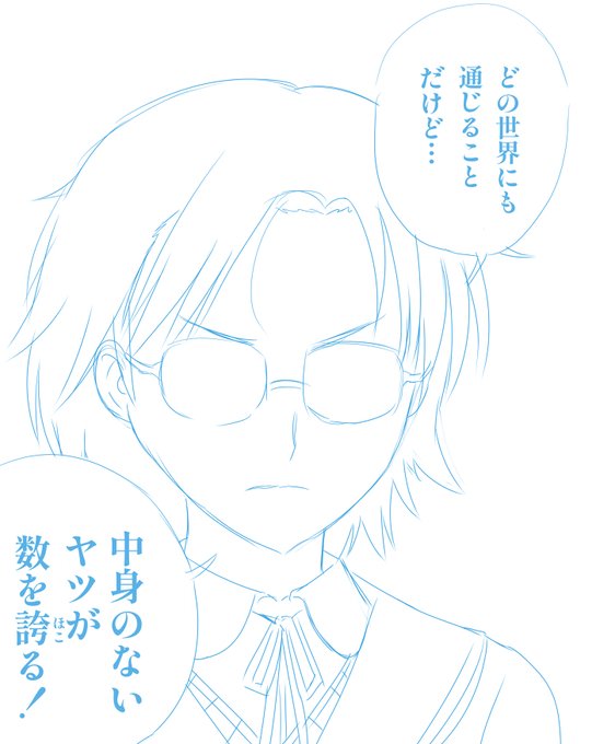 腰が痛くてつらいから寝るか… 