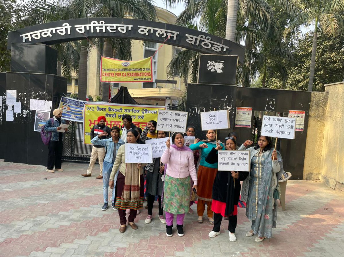 bajajgeeta196's tweet photo. @PargatSOfficial 
@CHARANJITCHANNI 
@sherryontopp 
@RahulGandhi 
@priyankagandhi 
#JusticeForGuestFacultyPunjab https://t.co/cSFq3MQjxV