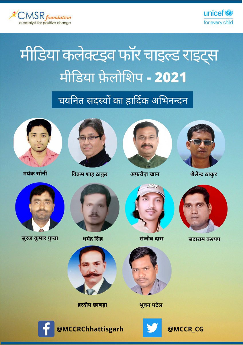 Congratulations to all the winners of MCCR Media Fellowship -2021 <a href="/UNICEFIndia/">UNICEF India</a> <a href="/BandiSam/">Sam Bandi / సామ్ బండి 🇮🇳</a> <a href="/jobzachariah/">Job Zachariah</a> #ChildRights #Media4Children