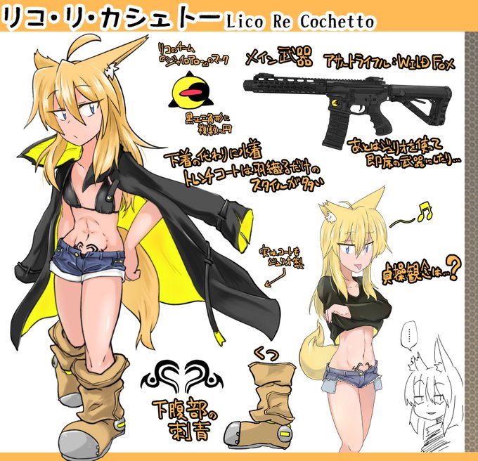 看板キャラです
描いてもらうと、よろこぶ…… 