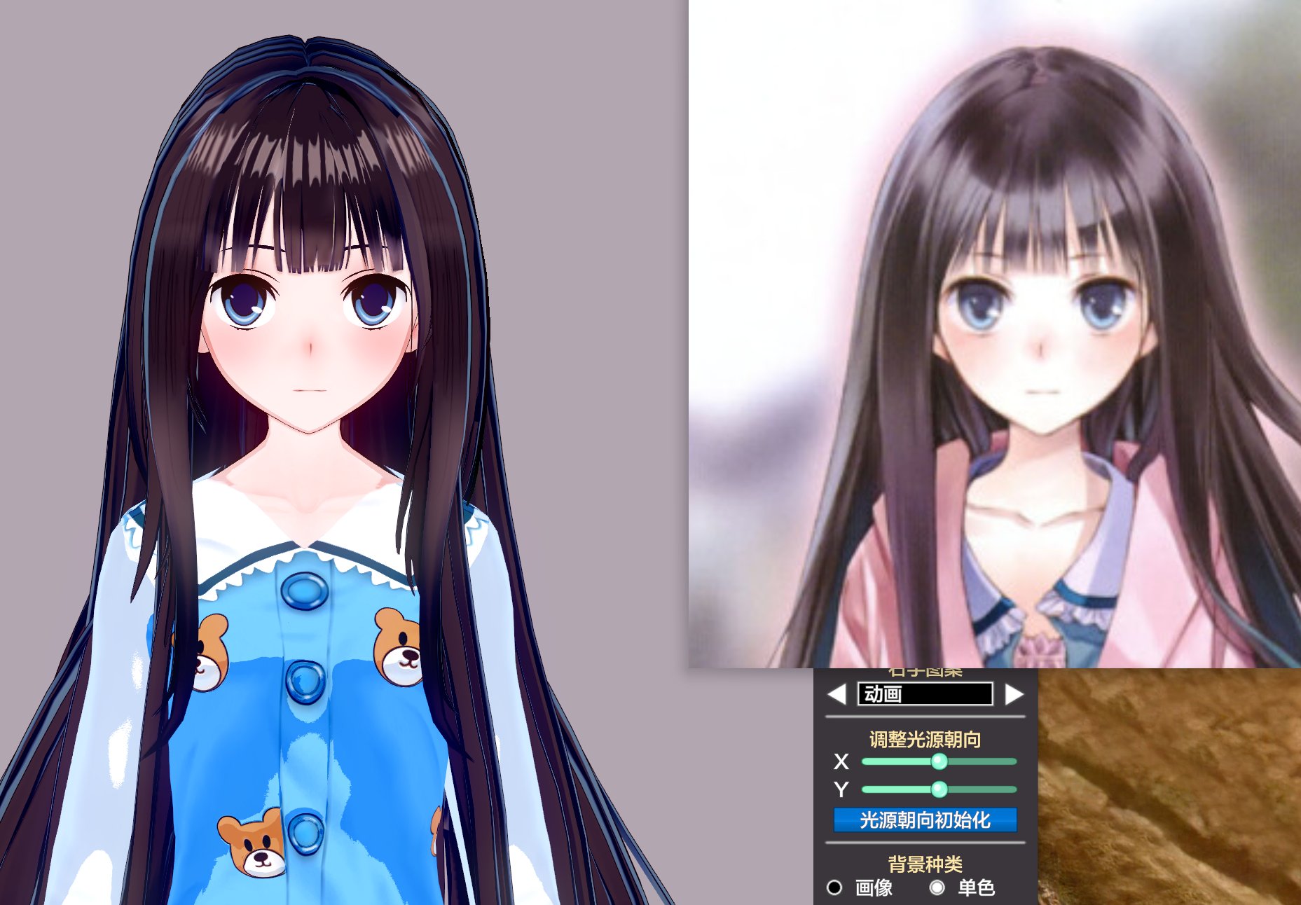 Silly Cat 神様のメモ帳 中的紫苑寺有子 是我的启蒙角色之一 很久很久之前做过一次 但当时技术力不足怎么也无法满意 近来有闲便抽空remake了 Koikatu Koikatsu コイカツhttps T Co Jgvuueilfm Twitter