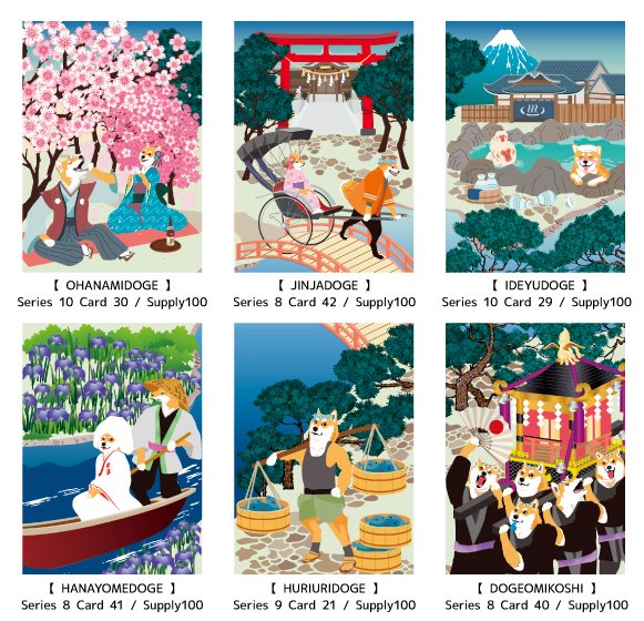 _tomocici_'s tweet photo. There is a trick to the 6 raredoge that I issued.
The trick is that when you connect the six cards together, they become one big picture.
I hope you enjoy them.

発行した6枚のraredogeには仕掛けがあります。
6枚合わせると一枚の大きな絵になります。
それも楽しんでもらえると嬉しいです https://t.co/J3F0orEVGg