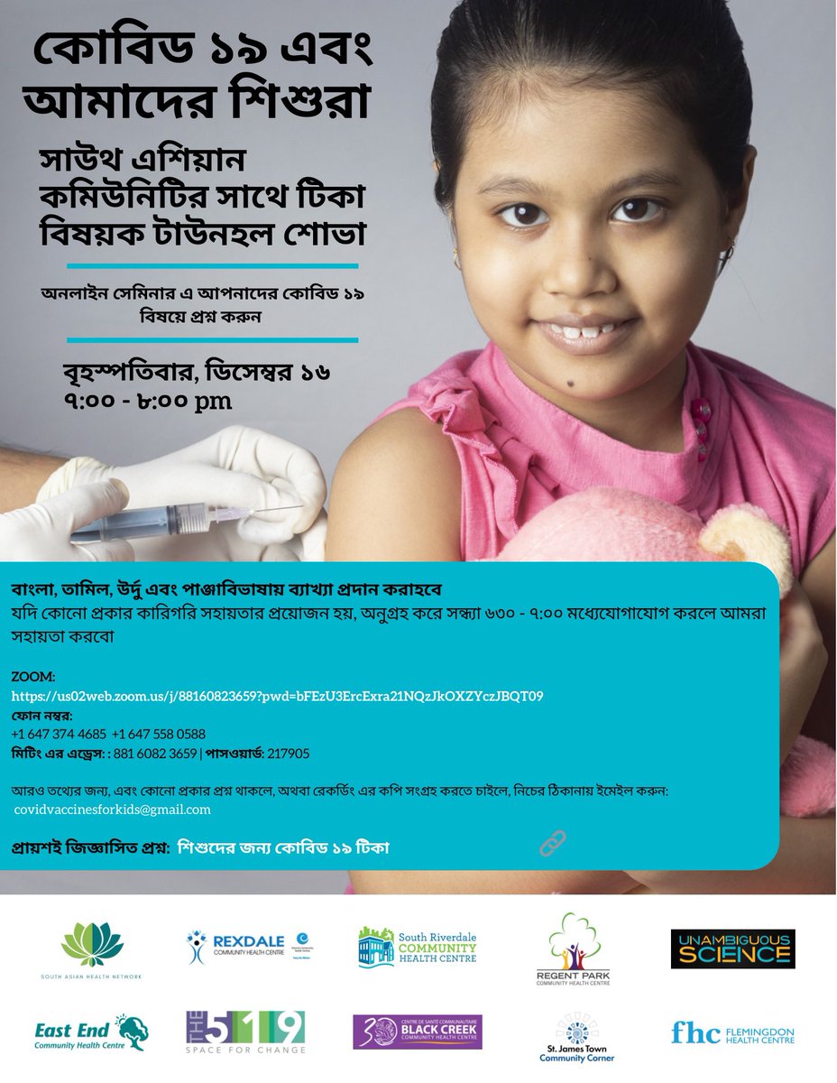 Last joint <a href="/SAHealthNetwork/">South Asian Health Network</a> townhall for the year - Vaccines for Kids!

Dec 16, 7-8pm EST, open to all. 
Incredible Speakers: <a href="/gitawahi/">Gita Wahi</a> @NishaOttawa 
Moderated by me!
English, Urdu, Punjabi, Tamil &amp; Bengali. Zoom: bit.ly/3lJsi2i  
Email Qs: covidvaccinesforkids@gmail.com