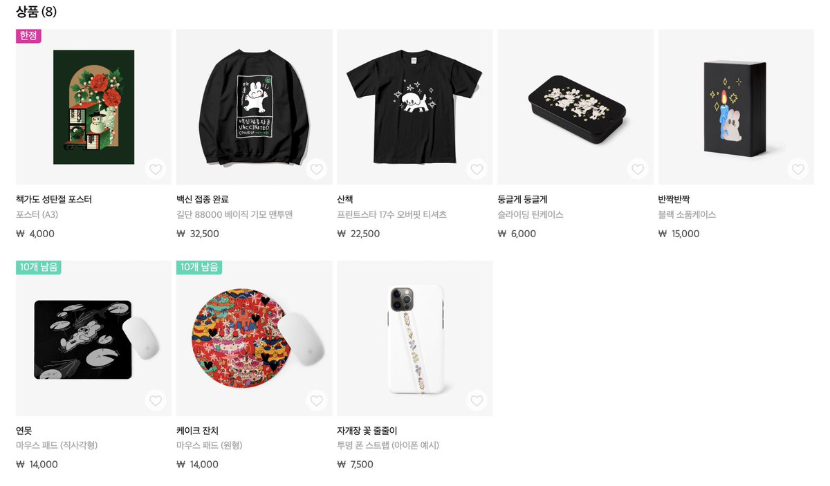 owo_0w0_owo_0w0's tweet image. 뭔가...작업과 제작 사이 일정이 꼬여 이번에 마플샵을 열어봤습니다ㅠㅠ성탄절 굿즈 분명 작년에 다음엔 기간 넉넉하게 해야지! 했는데 또다시...🥲
몇가지의 상품을 준비하였으니 구경해 보셔요! 잘 부탁드립니다🥰
✨ marpple.shop/kr/581_2?page=0