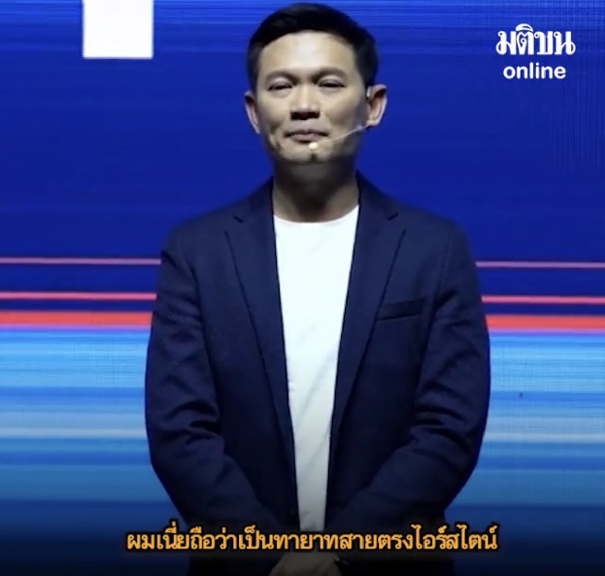 บอล ธนวัฒน์ วงค์ไชย tweet media