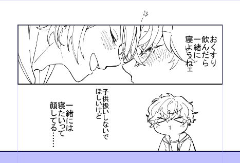 今日の進捗 
