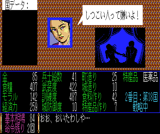 maidokai's tweet photo. $HOR
#LASTHORDE

やっぱり複数ローンチパッド銘柄でIDOしていたりで売れ行きはまずまずですね

自分はラストオルドのFCFSとホワイトリストラウンドは参加する予定です

ちなみに余談ですが

蒼き狼と白き牝鹿 ジンギスカン
夜伽の后　気丈タイプには

強引に口説く

が効果的である(›´ω`‹ )ﾆｯｺﾘ https://t.co/RdBqylJtPC