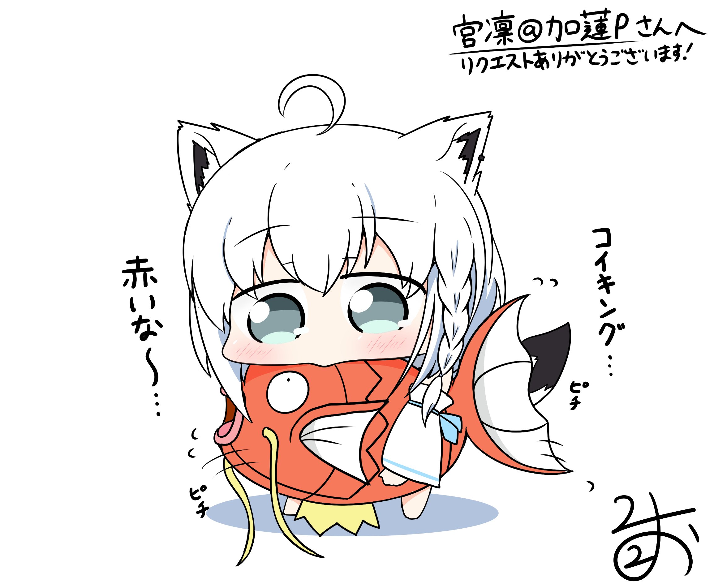 しぐにゃも（SigNyamo） - 猫耳赤ずきんちゃん