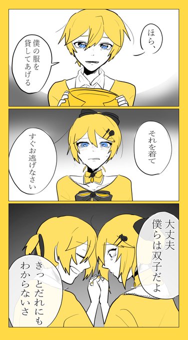悪ノ召使 を含むマンガ一覧 ツイコミ 仮 悪ノ召使 を含むマンガ一覧 ツイコミ 仮