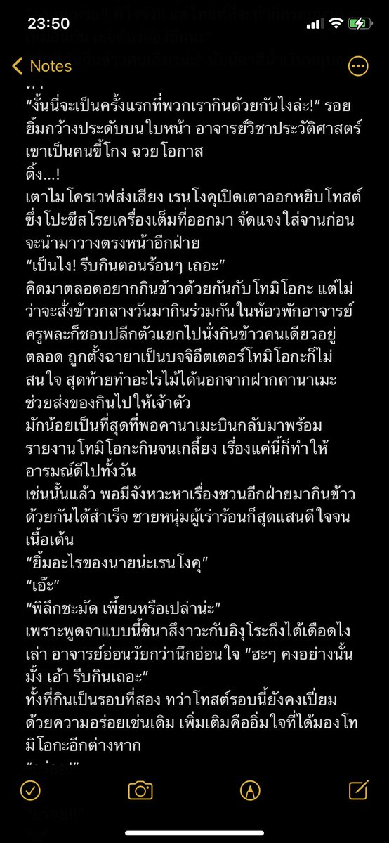 chibitare's tweet image. #chibilog #เรนกิยู
*มุกอ้างอิงจากคิเมทสึกักคุเอนตอนล่าสุด เรื่องโทสต์นะคะ

ติดในหัวมาเป็นอาทิตย์ๆ อยากเขียนให้ได้ พอเริ่มก็จิ้มเพลินเลย ฮ้าาา ได้เขียนละพอใจละ