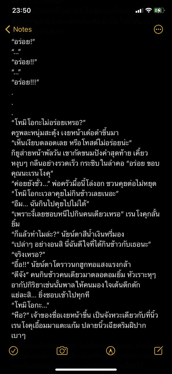 chibitare's tweet image. #chibilog #เรนกิยู
*มุกอ้างอิงจากคิเมทสึกักคุเอนตอนล่าสุด เรื่องโทสต์นะคะ

ติดในหัวมาเป็นอาทิตย์ๆ อยากเขียนให้ได้ พอเริ่มก็จิ้มเพลินเลย ฮ้าาา ได้เขียนละพอใจละ