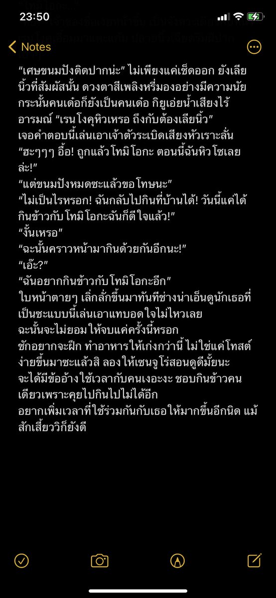 chibitare's tweet image. #chibilog #เรนกิยู
*มุกอ้างอิงจากคิเมทสึกักคุเอนตอนล่าสุด เรื่องโทสต์นะคะ

ติดในหัวมาเป็นอาทิตย์ๆ อยากเขียนให้ได้ พอเริ่มก็จิ้มเพลินเลย ฮ้าาา ได้เขียนละพอใจละ