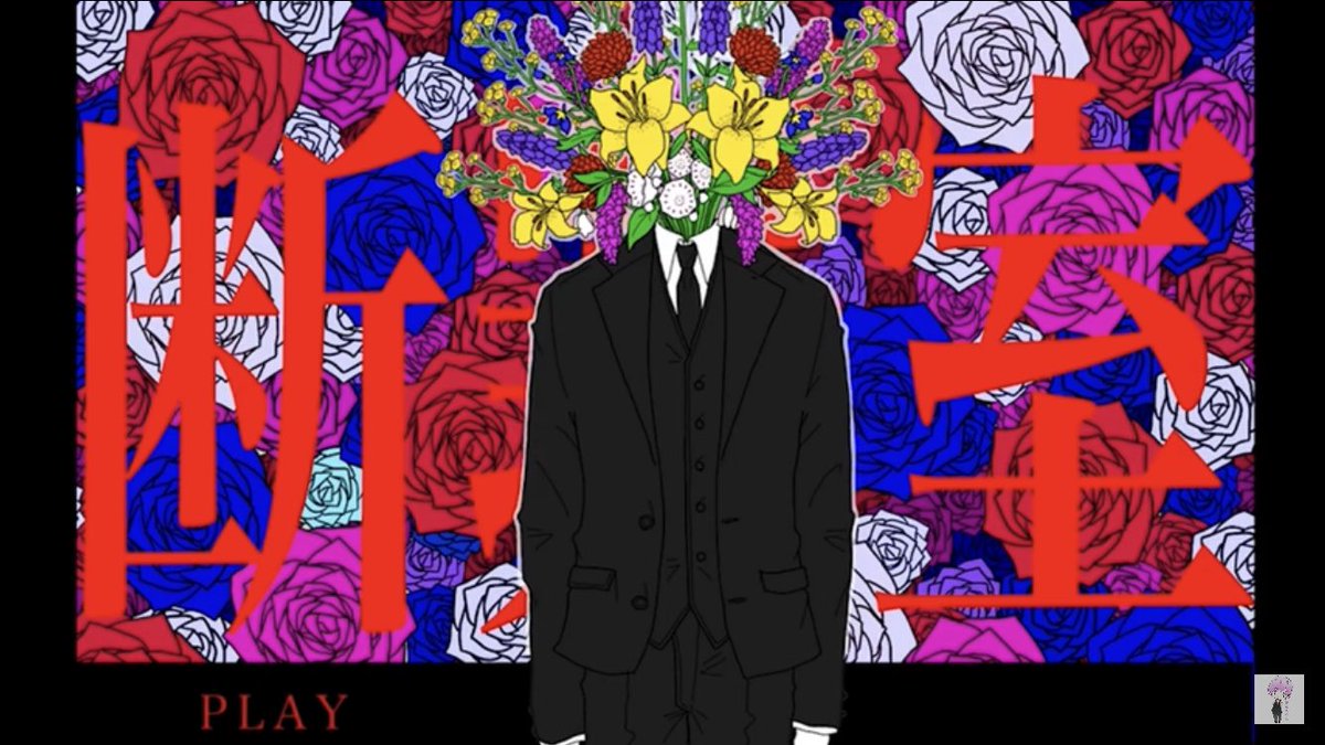 さすまた tweet media