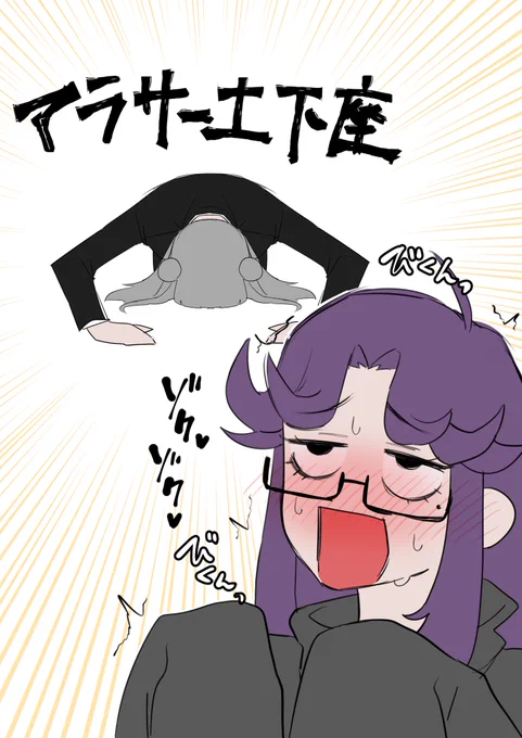TLを絵にしました 