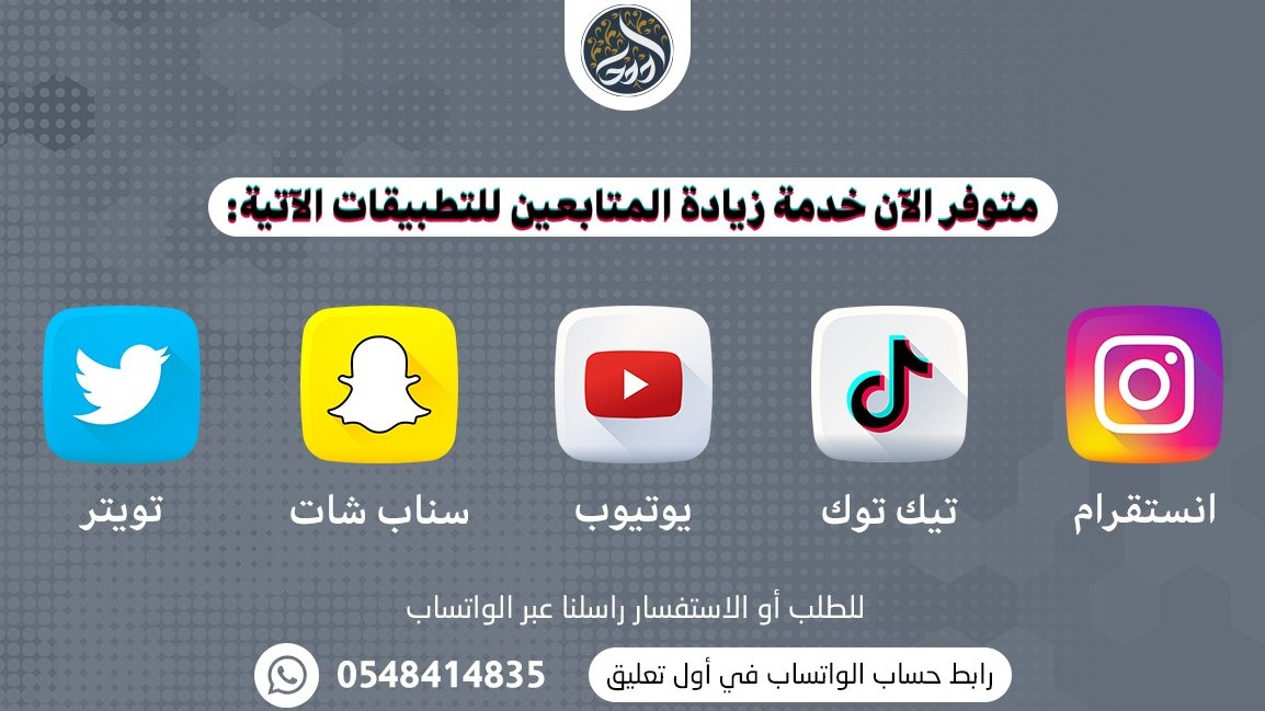 نابولي
بيريز
.
خدمة التوثيق على تويتر 
متوفره الان