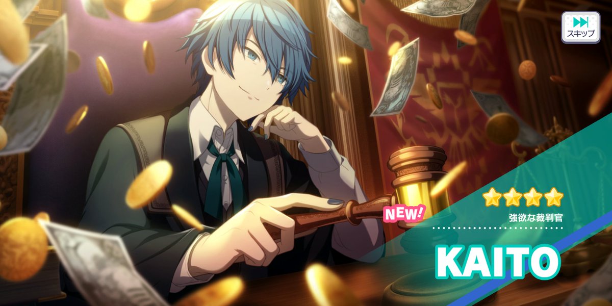 悪徳のジャッジメント KAITO ブックカバー 悪の王国 FGgOTGIVcAE3VkE.jpg