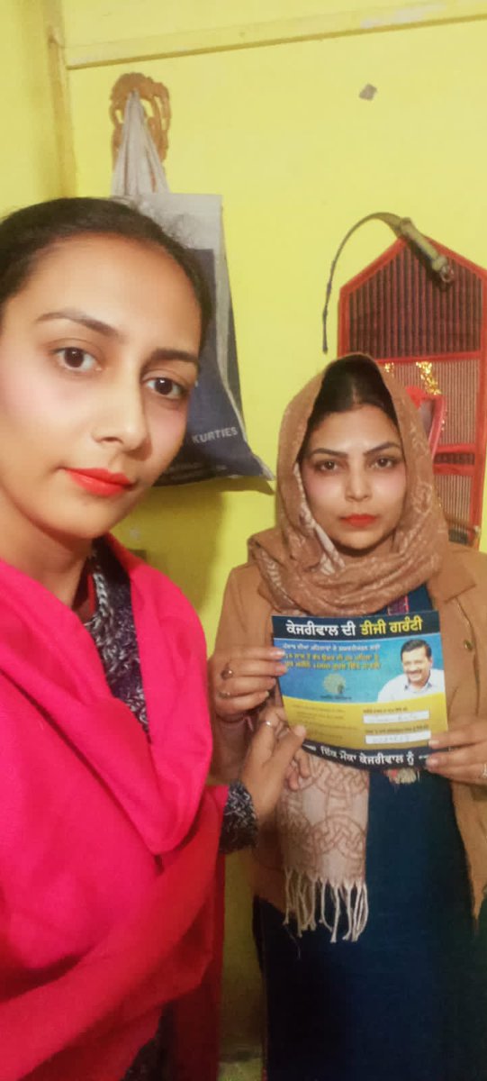 Shivani25183607's tweet photo. Aaj ward no 52 vich door to door kar mahilwa nu garuntee card vandey https://t.co/WGCjirhtOe