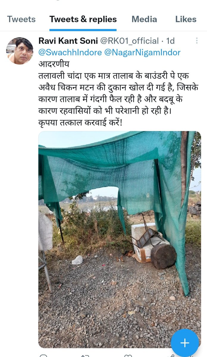 RK01_official's tweet photo. @PoliceIndore @IndoreCollector @LasudiyaSdm https://t.co/yZBQ8Pv7of