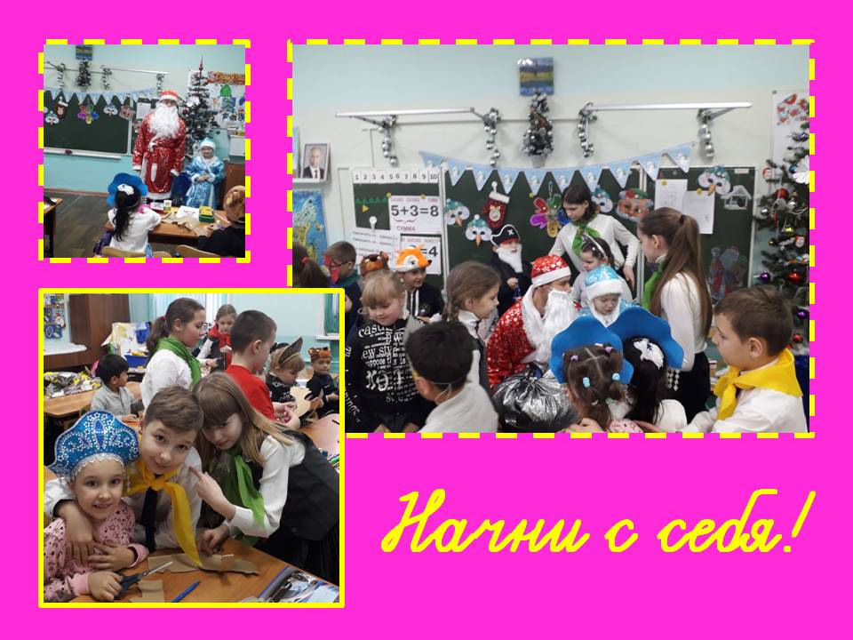 Какие ценные занятия старшие волонтёры  МБОУ Школы №109 могут провести для младшей группы ВО "Искорки"!  Спасибо всем ребятам за  уроки добра!!! #КомандаДобрыхдел#ДООВГородскаялигаволонтеров