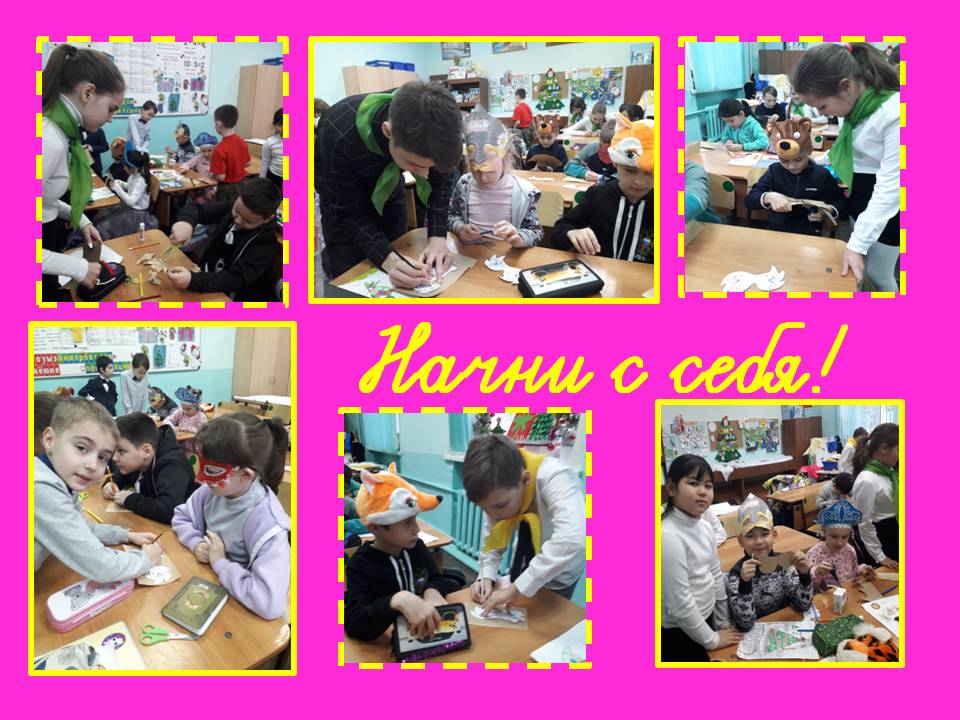 В МБОУ Школе №109 стартует волонтёрский  проект "А у нас маскарад «Маскам рад» для 1-х классов школы", который  проводится в рамках социально значимой акции, посвященной Международному Дню добровольца «Начни с себя»!