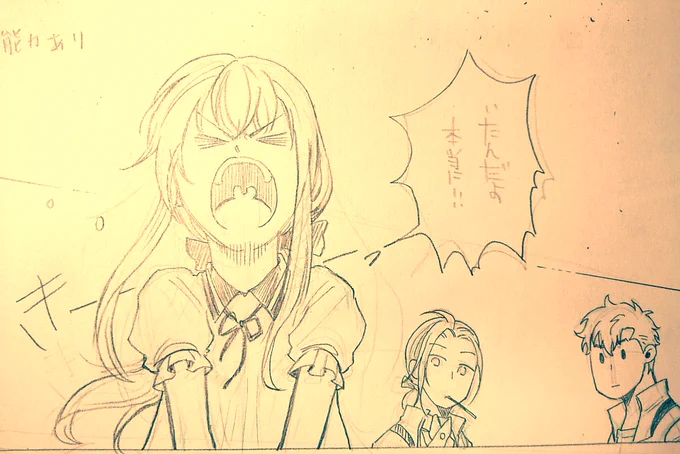 乱ちゃん 