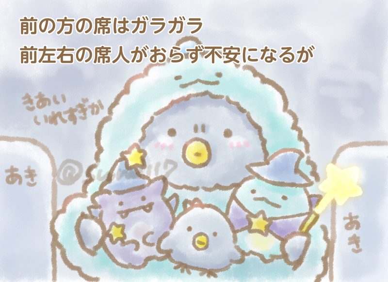 Twoucan 映画すみっコぐらしおひろめ隊 の注目ツイート イラスト マンガ コスプレ モデル