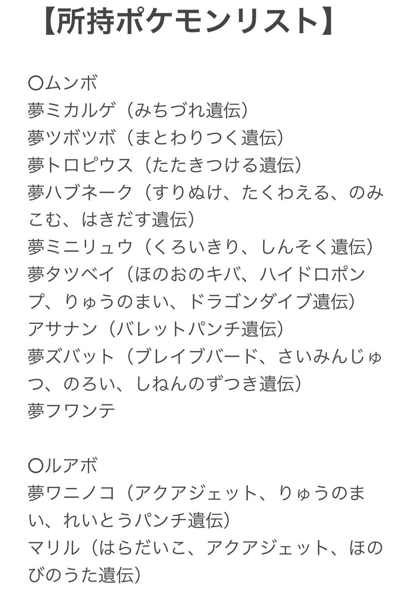 Sin ダイパキッズ Selatnis Twitter