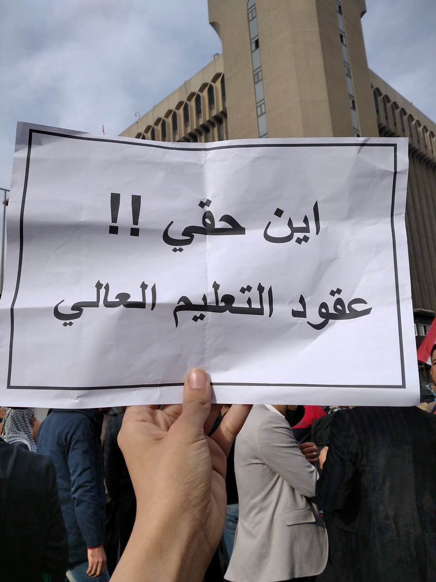 #التعليم_تخذل_عقودها
نسألك العوض عن أيام مرّت
أنت وحدك تعلم كيف مرّت ...$