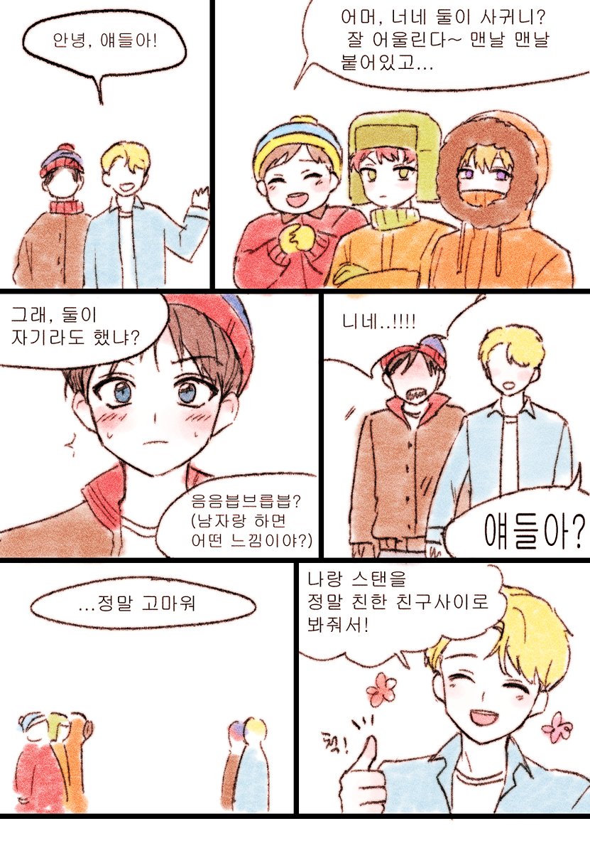 ikki123_SP's tweet photo. 게리스탠 https://t.co/XRPL81poq7