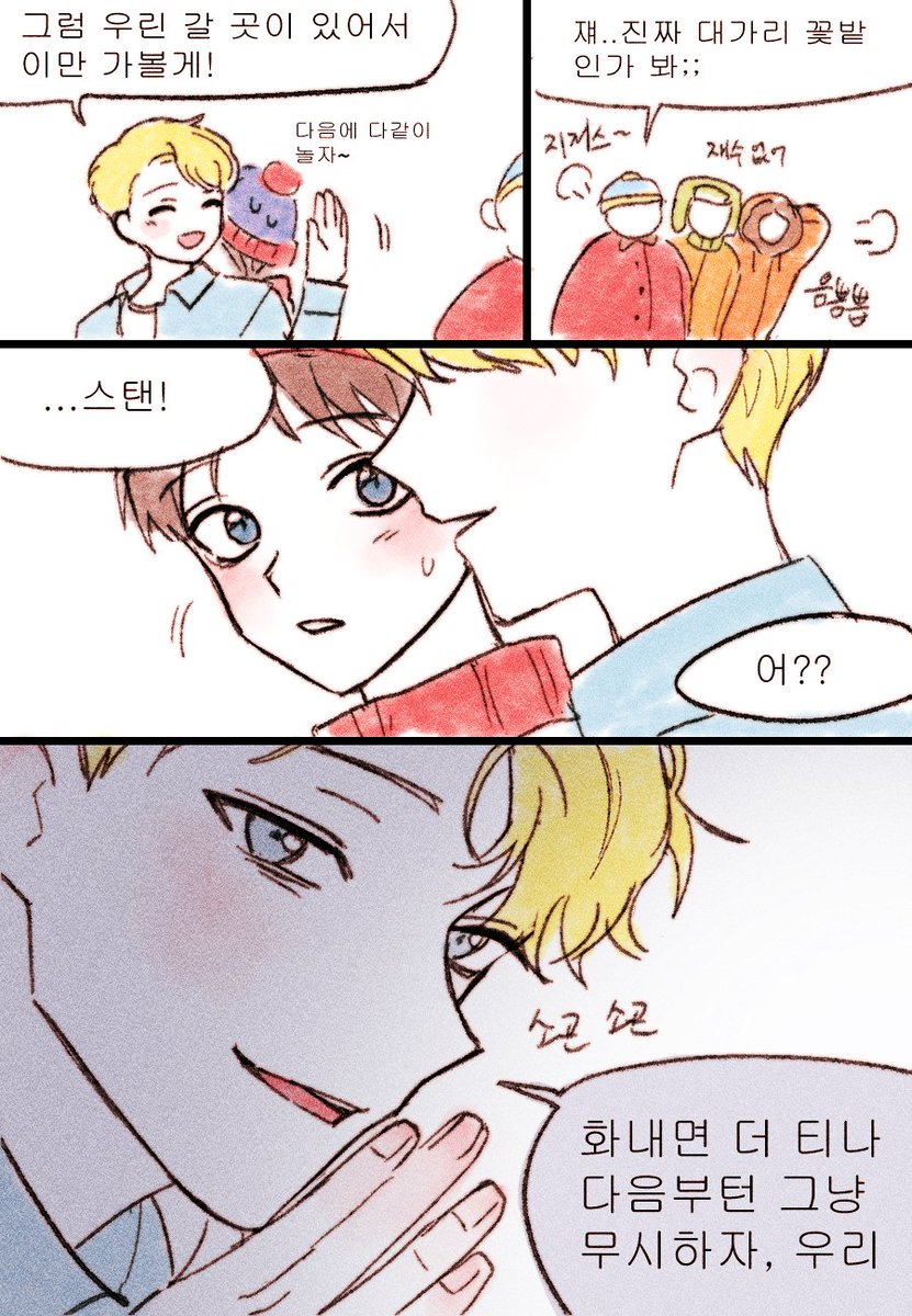 ikki123_SP's tweet photo. 게리스탠 https://t.co/XRPL81poq7